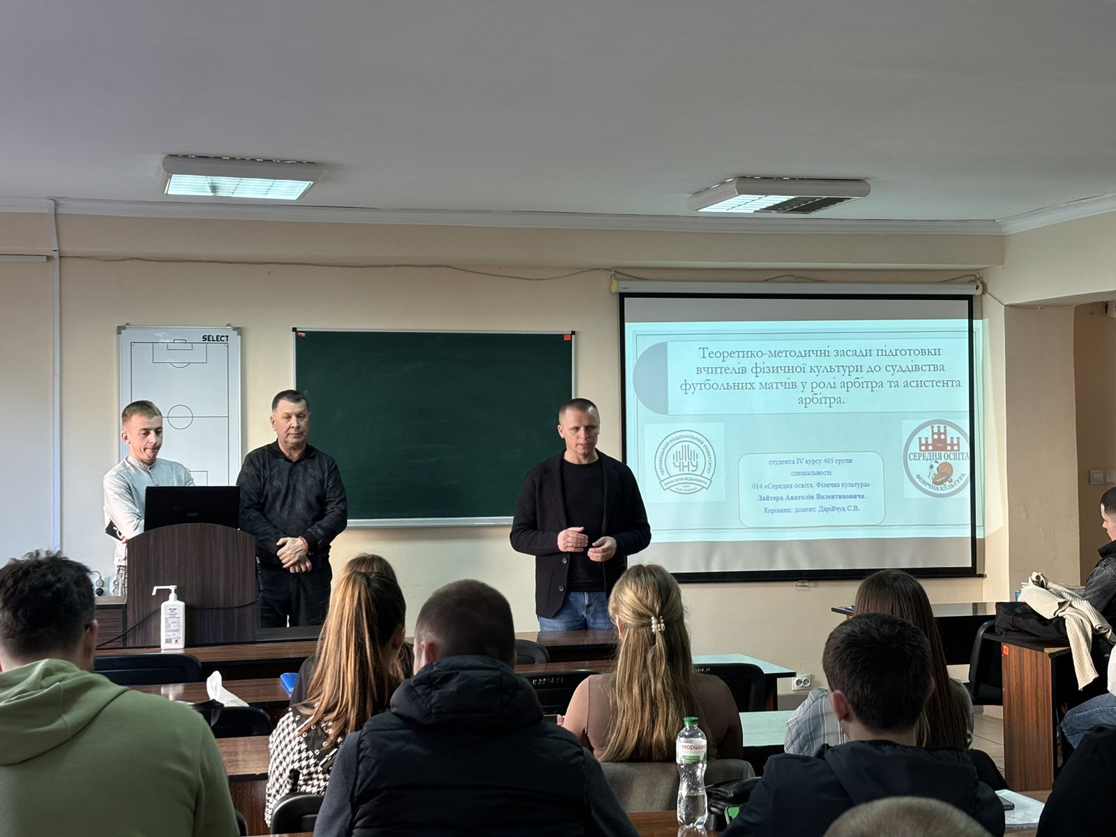 І ЕТАП ВСЕУКРАЇНСЬКОГО КОНКУРСУ СТУДЕНТСЬКИХ НАУКОВИХ  РОБІТ  ФАКУЛЬТЕТУ ФІЗИЧНОЇ КУЛЬТУРИ, СПОРТУ ТА РЕАБІЛІТАЦІЇ 2025