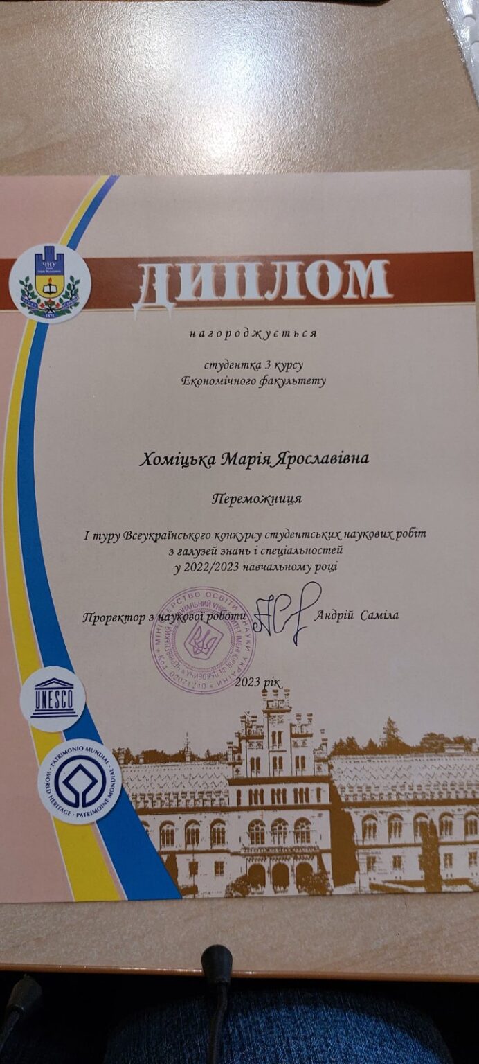 Світлина 10