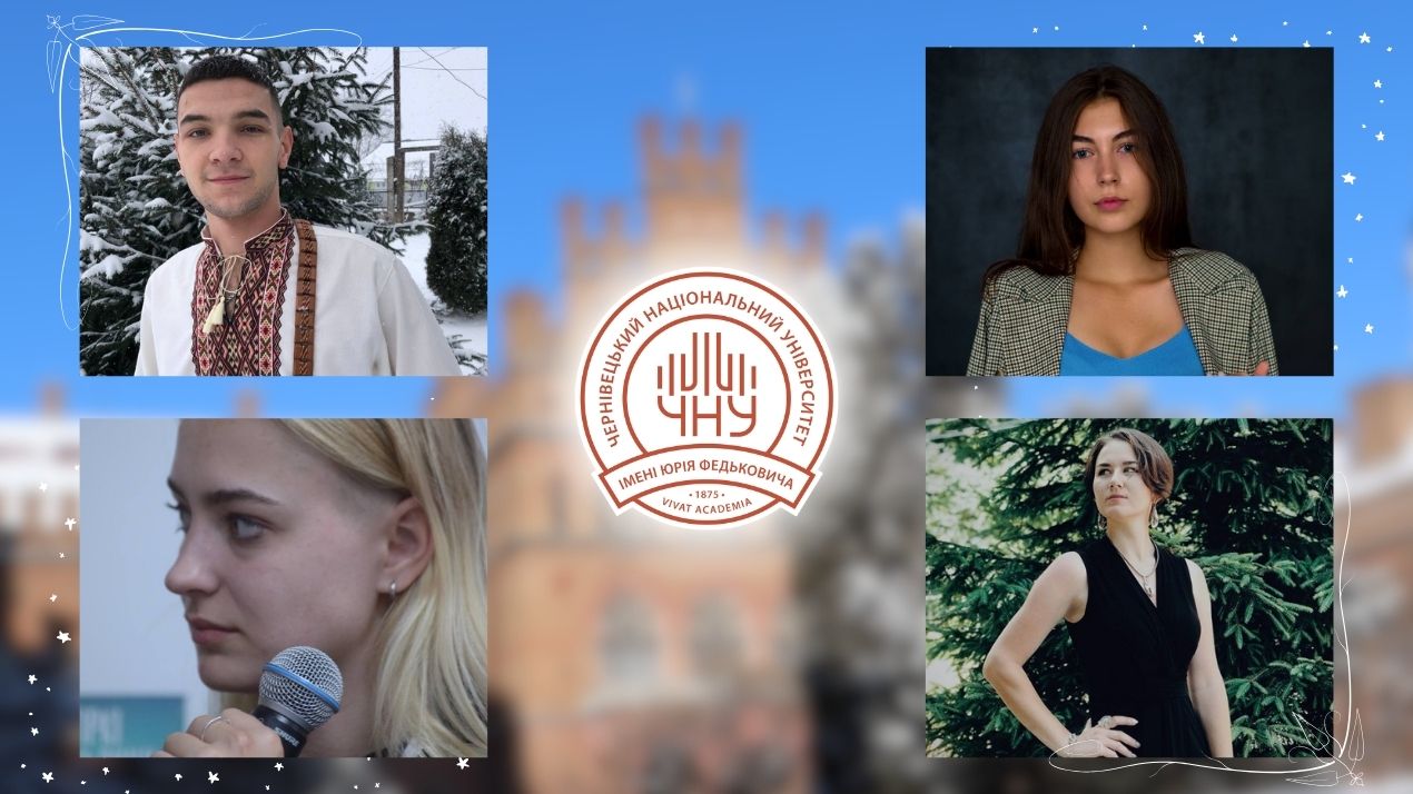 Студенти університету здобули Стипендії Президента України