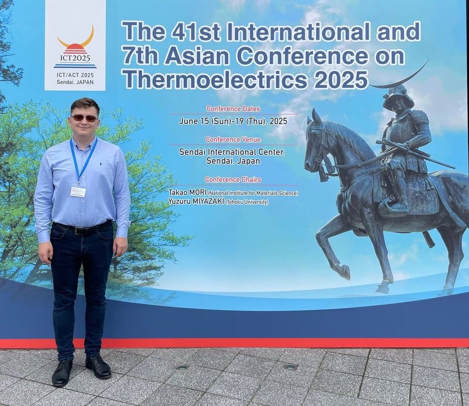 Успіх на міжнародній арені