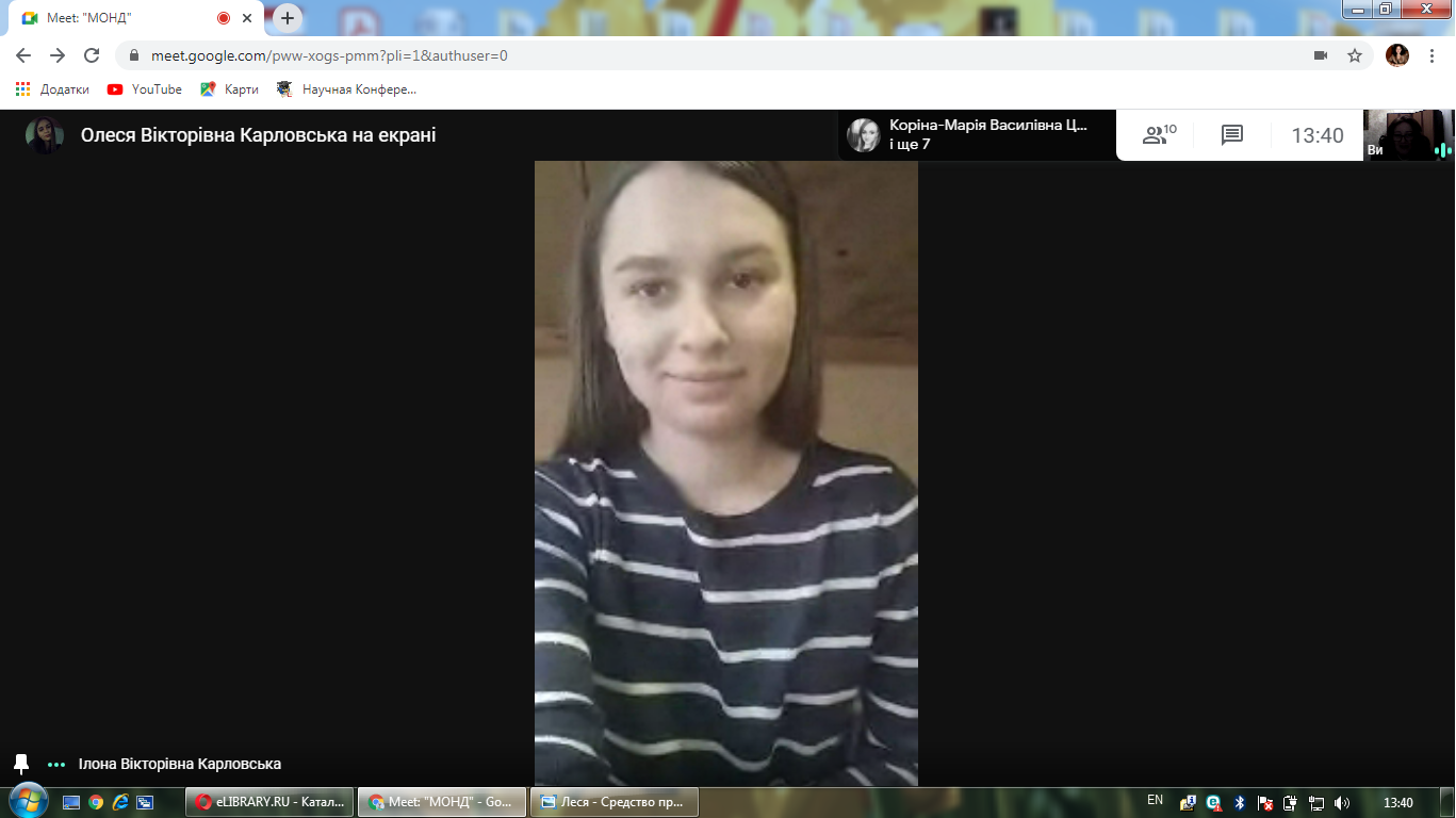Світлина