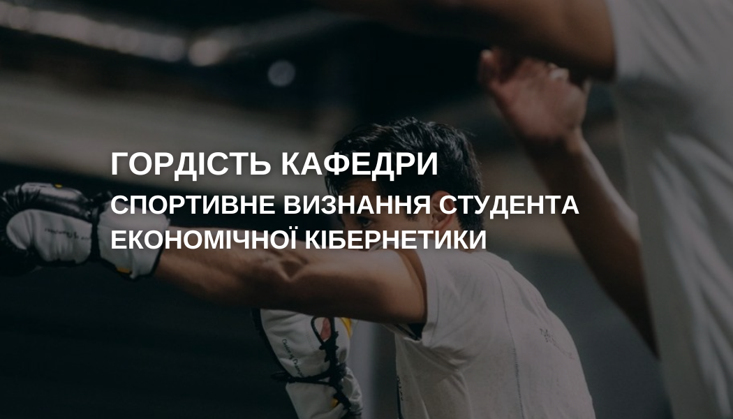  Алієв Алі Джамілович - кандидат в майстри спорту України зі змішаних єдиноборств ММА
