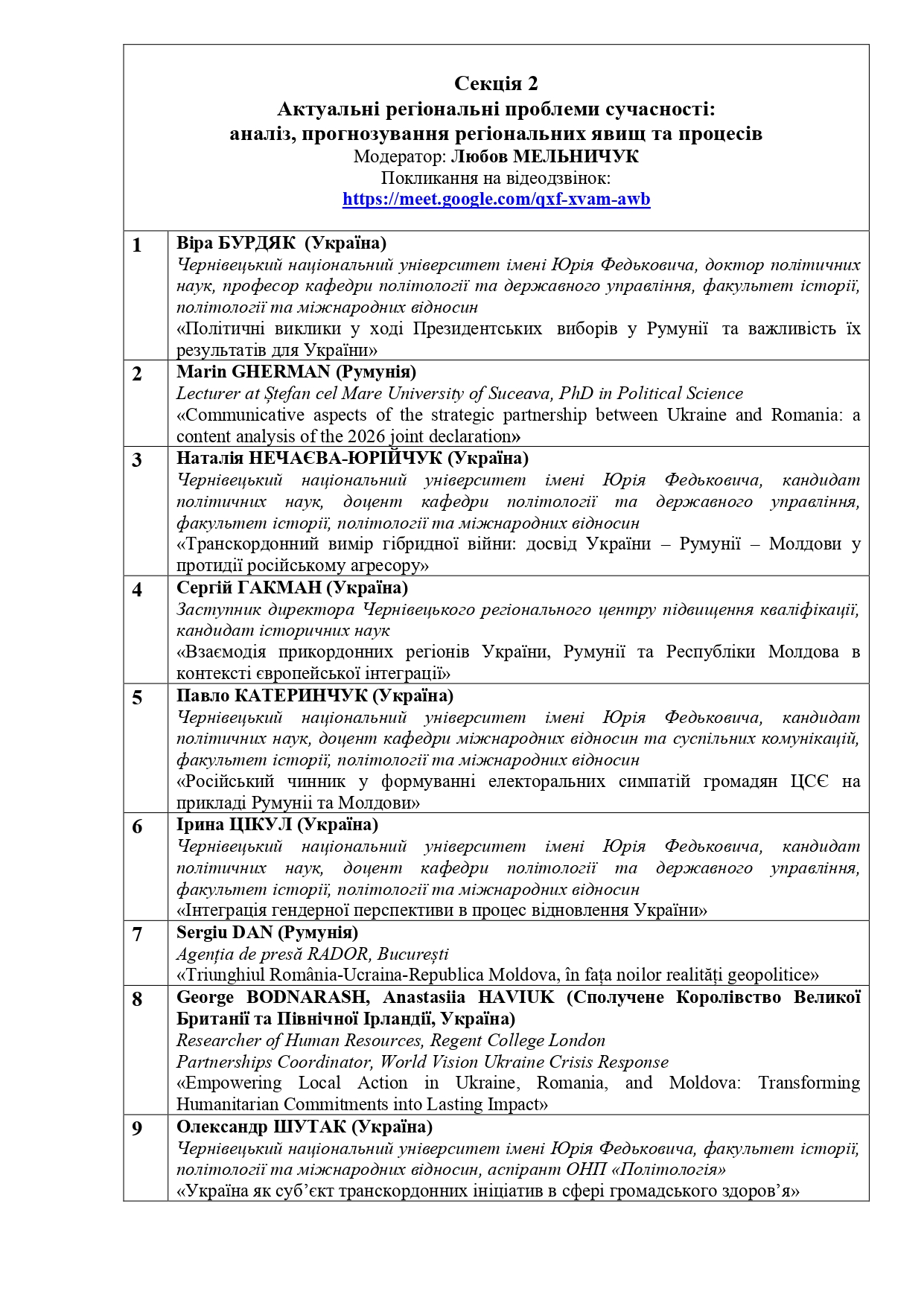Світлина 7