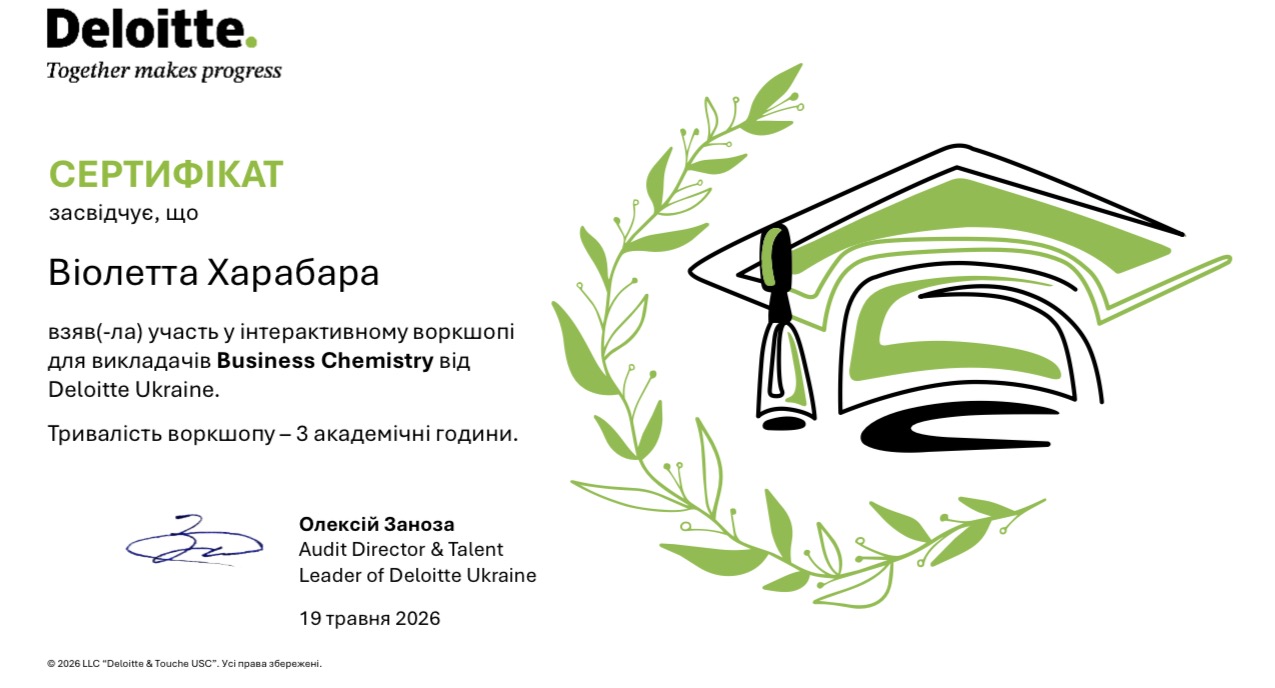 Світлина 4