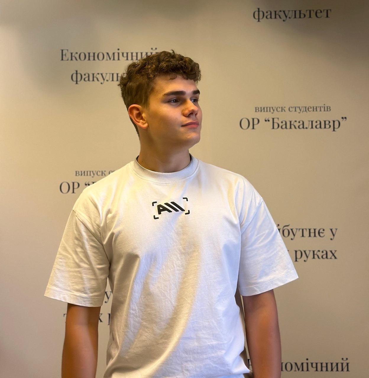Артем Залата