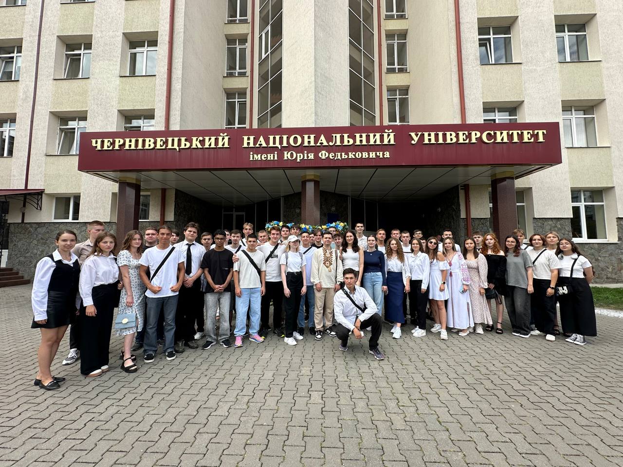 Посвята в студенти