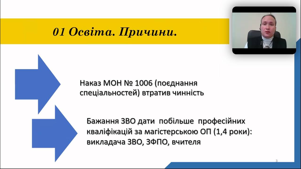 Світлина 2