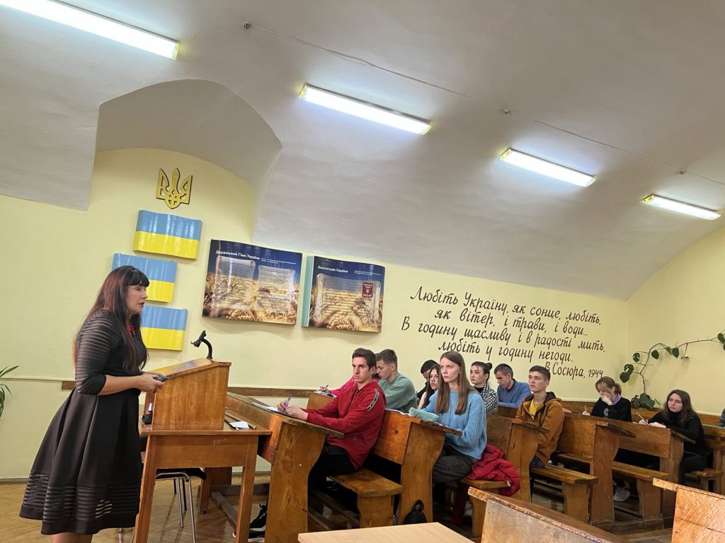 Бінарне заняття зі стейкхолдером (для здобувачів спеціальності 014.07 Середня освіта (Географія))