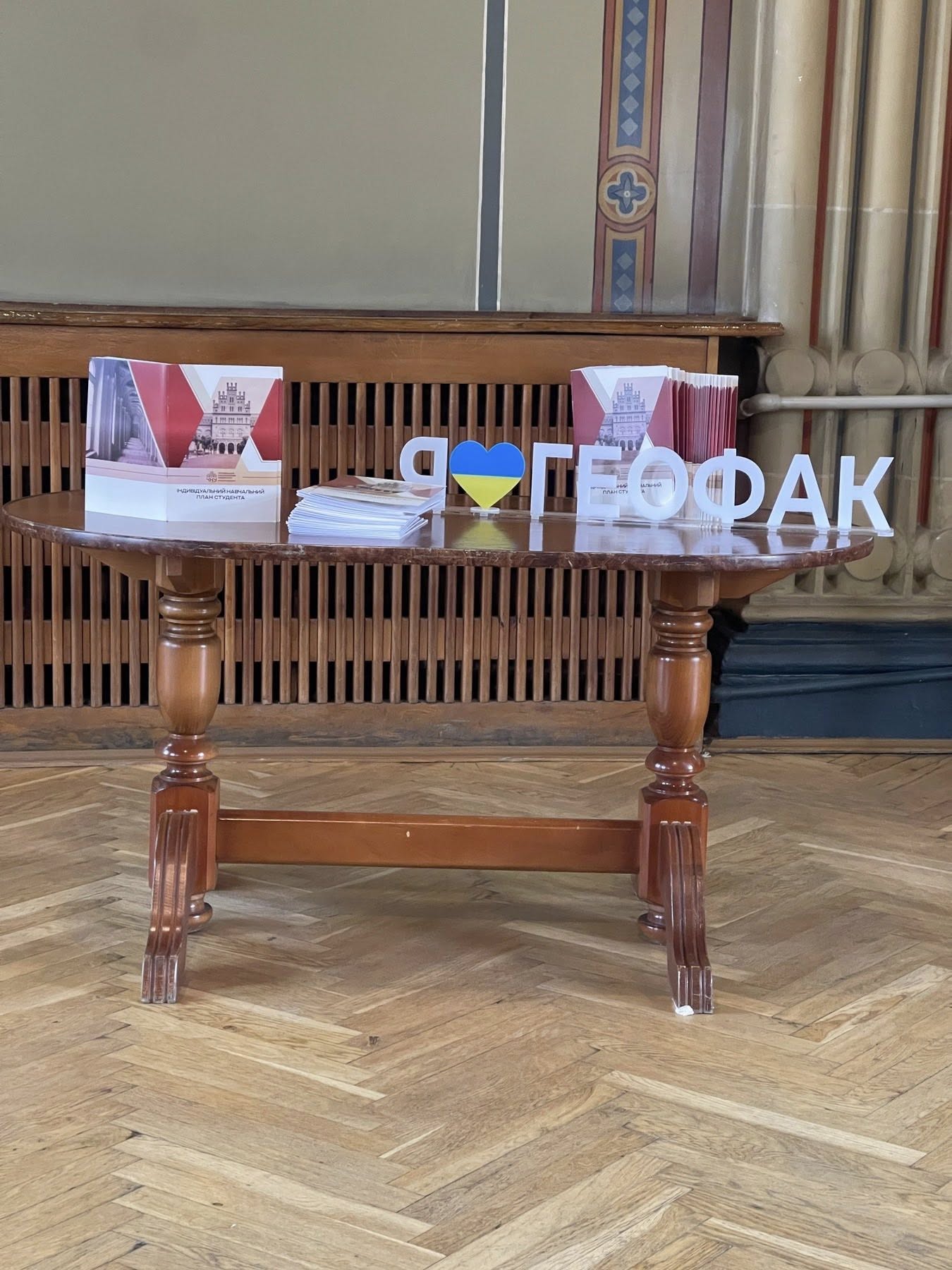 заліковки