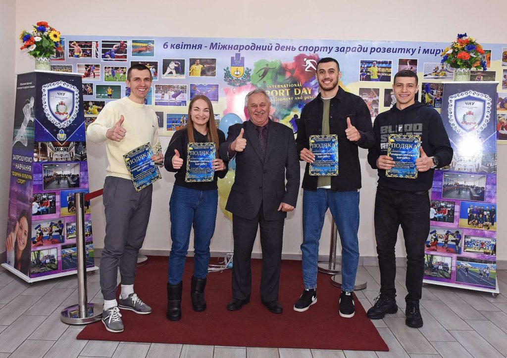 Вечір спортивної слави