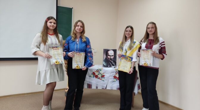 тематичном захід – відбірковий тур конкурсу, приуроченому вшануванню Шевченківського слова на честь 210-ї річниці від дня народження Т. Г. Шевченка
