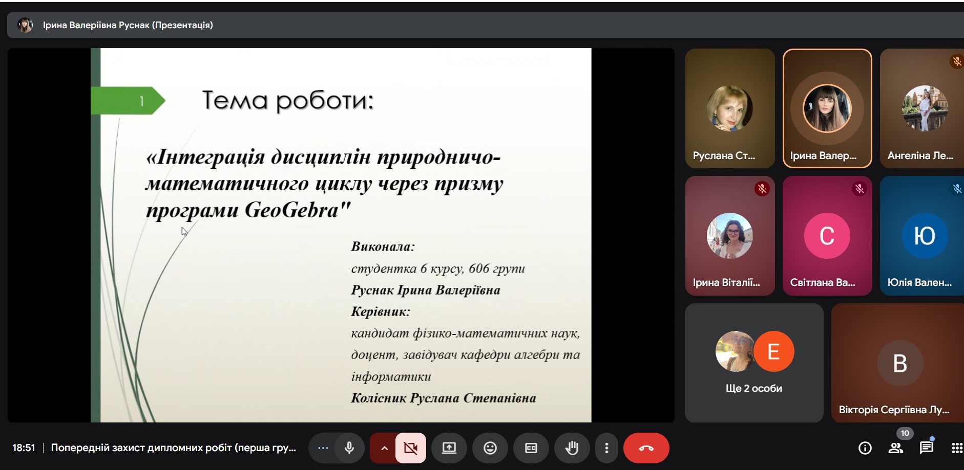 Світлина 2