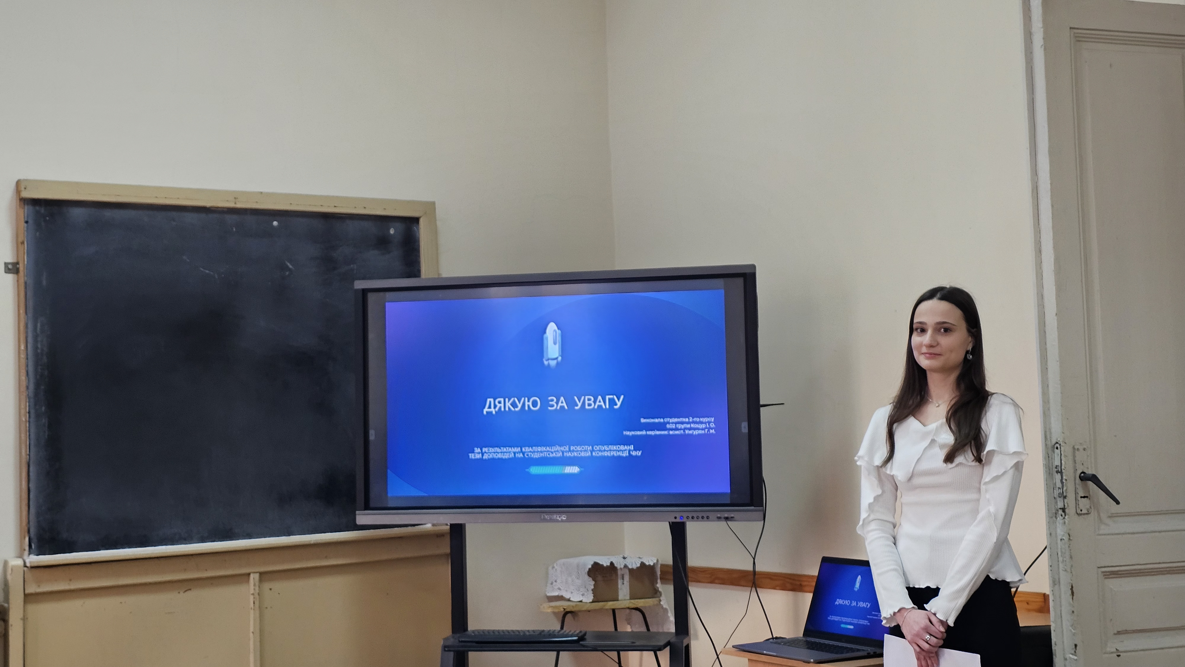 Світлина 7