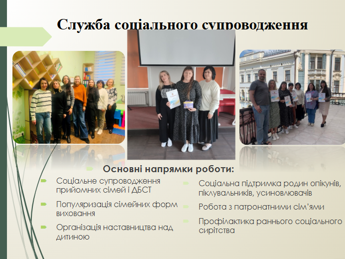 Світлина 3