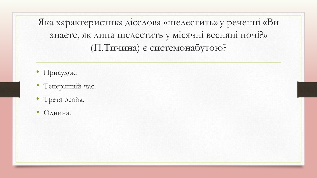 ЄФВВ з мовознавства: ефективні стратегії підготовки до магістратури