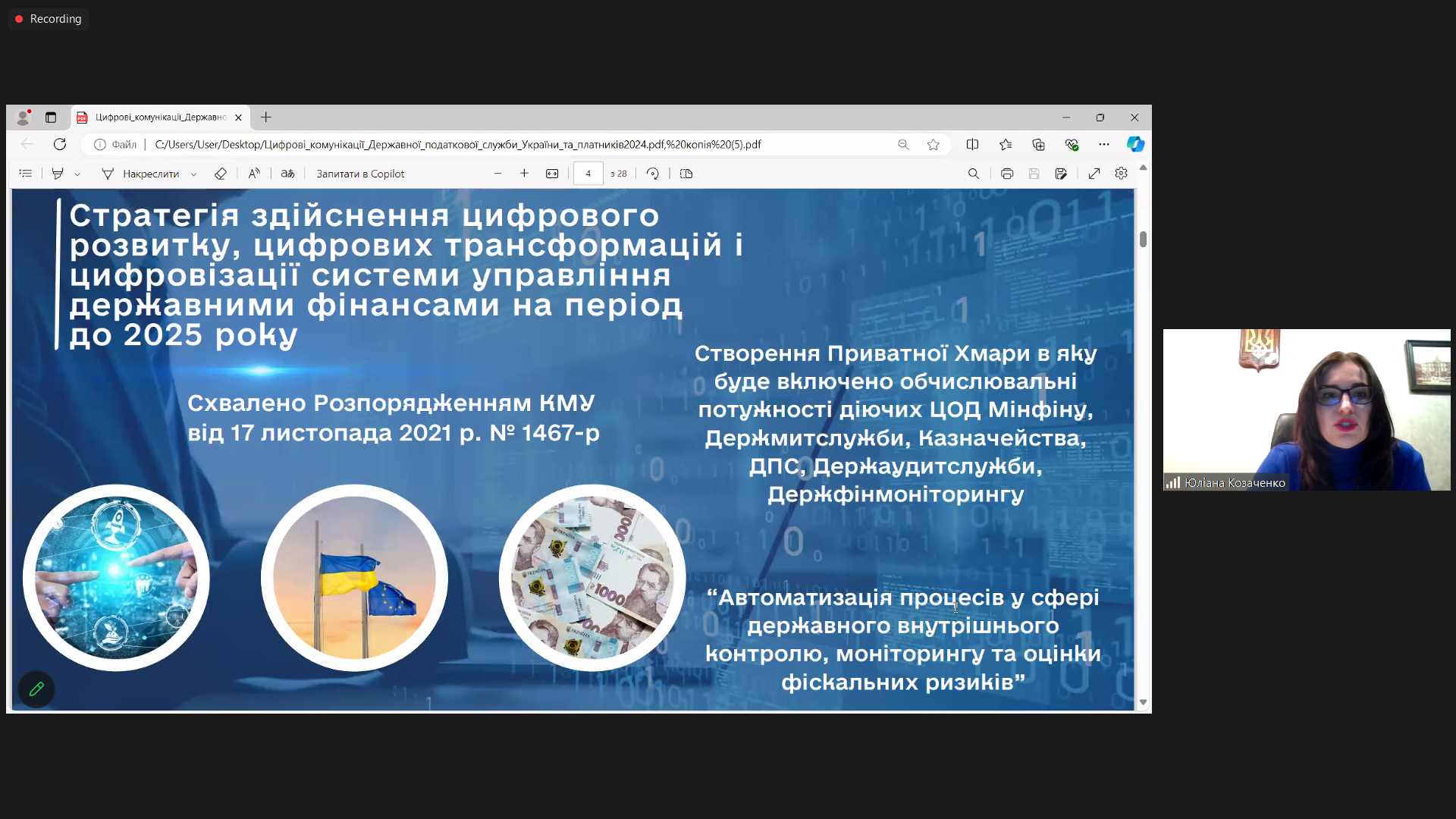 Світлина 7
