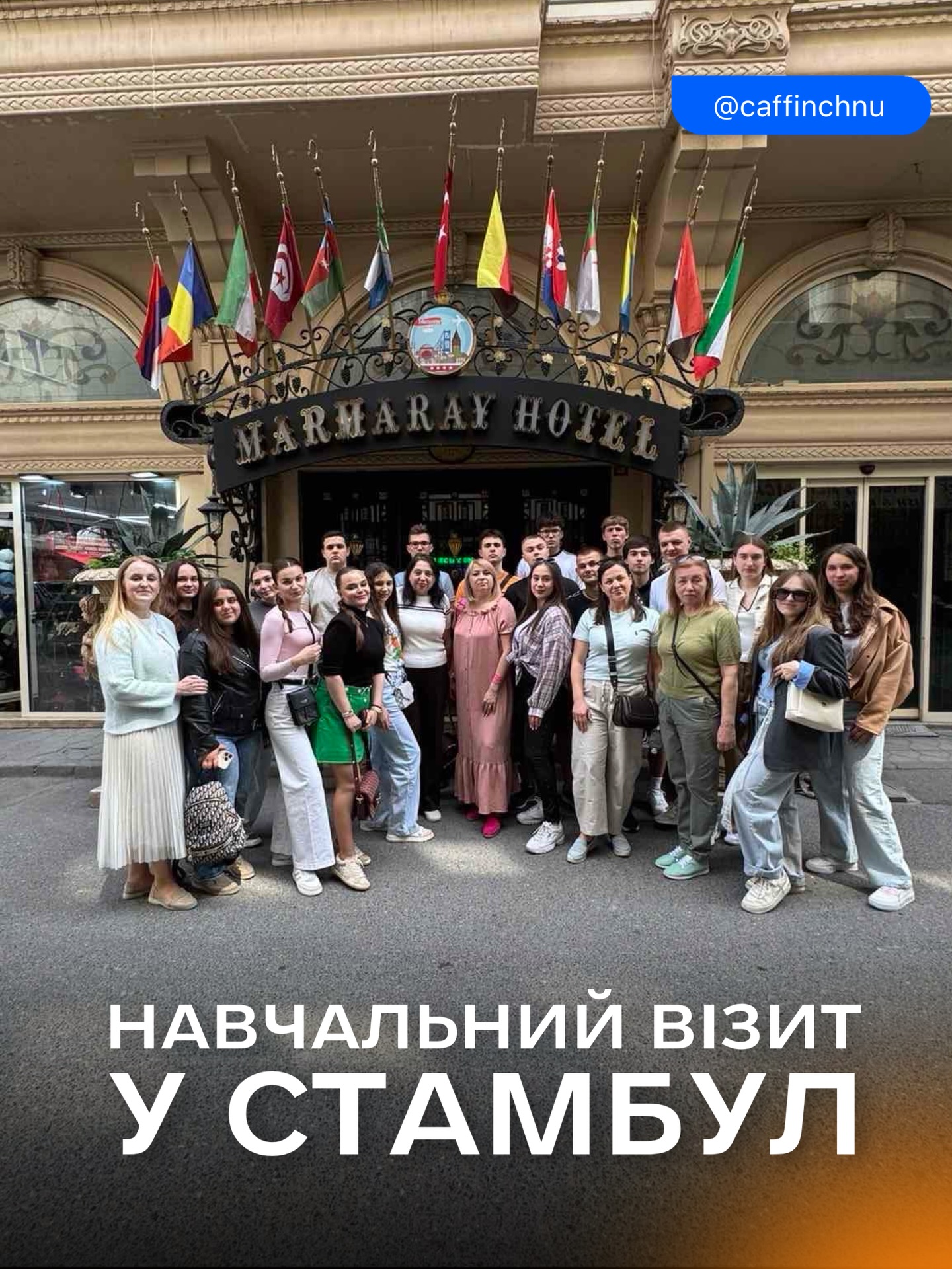 Титул