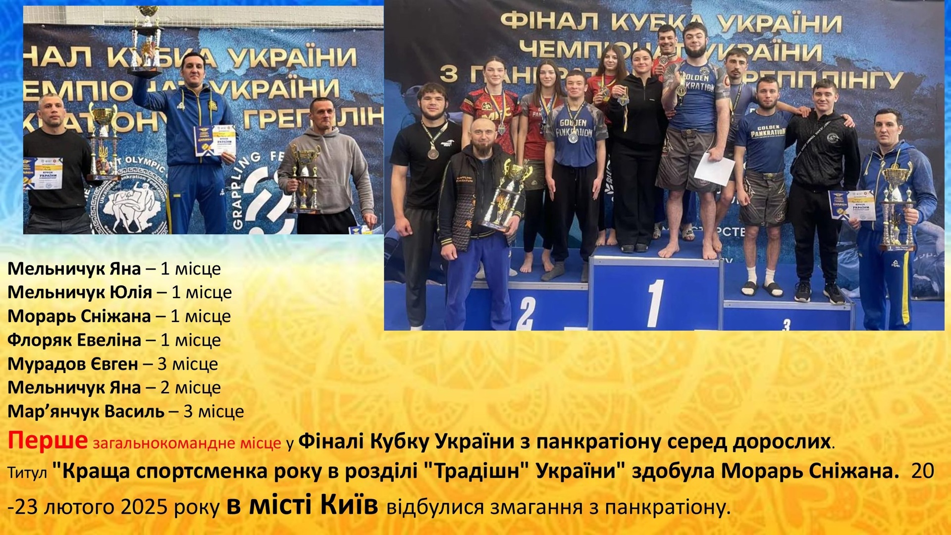 na-sayt-2025-ost-dlya-kafedry-1-_00010