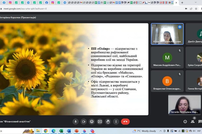 Світлина 2