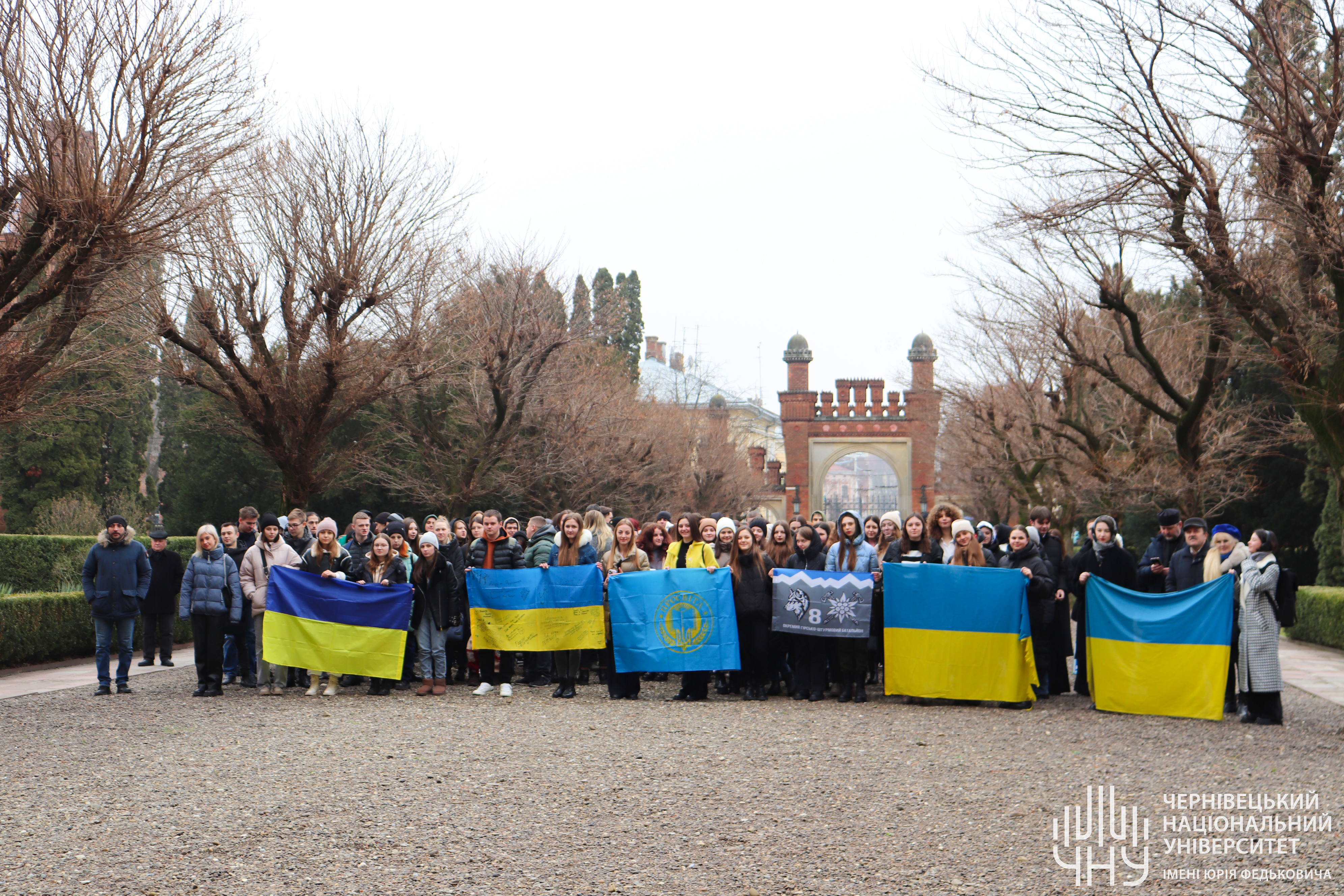 Відзначення Дня єднання в університеті