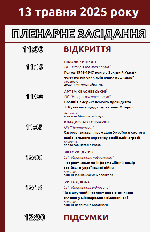Світлина 2