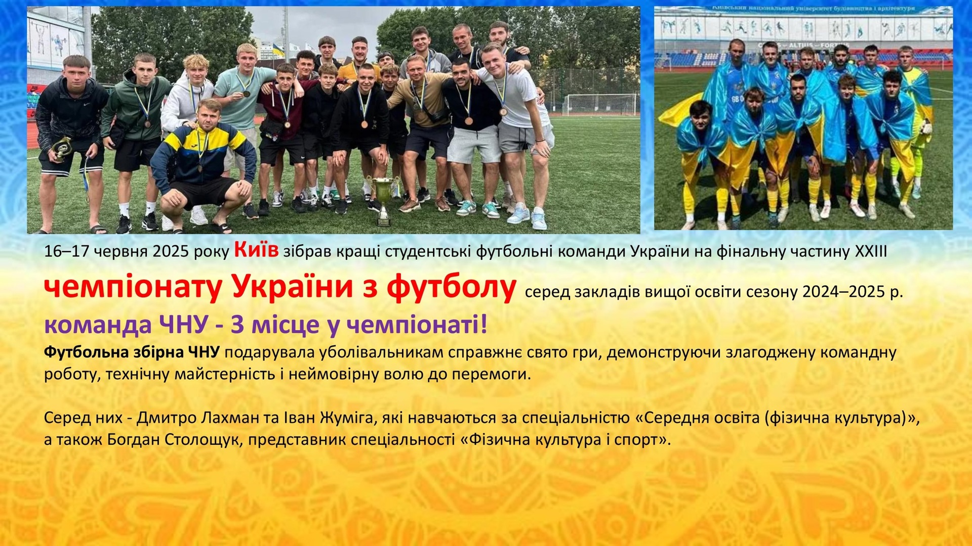 na-sayt-2025-ost-dlya-kafedry-1-_00028