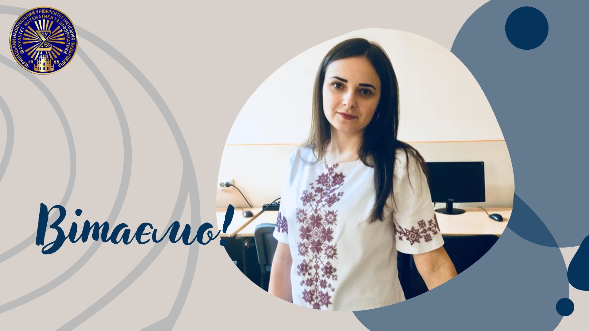 Вітаємо Тузик Ірину Іванівну із призначенням академічної стипендії!