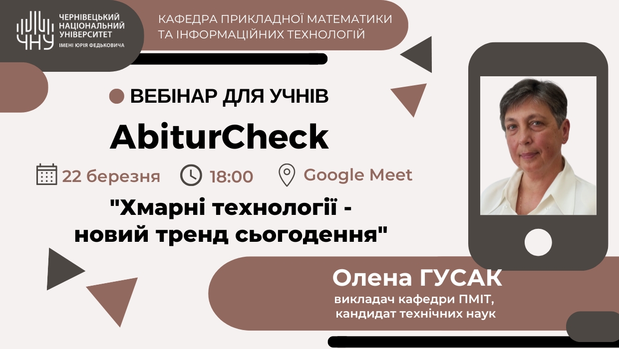 AbiturCheck