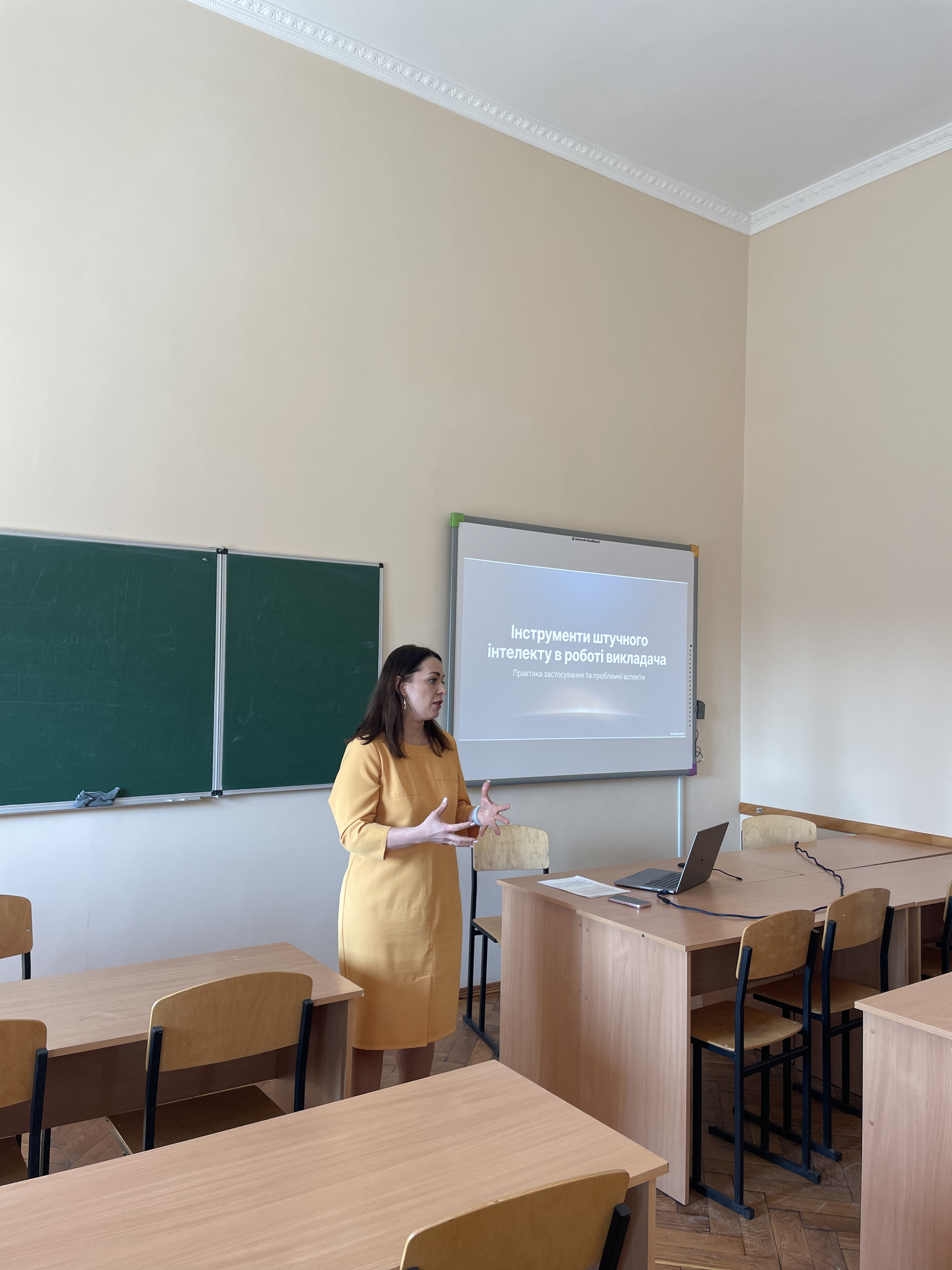 Науковий семінар: «Інструменти штучного інтелекту в роботі викладача»