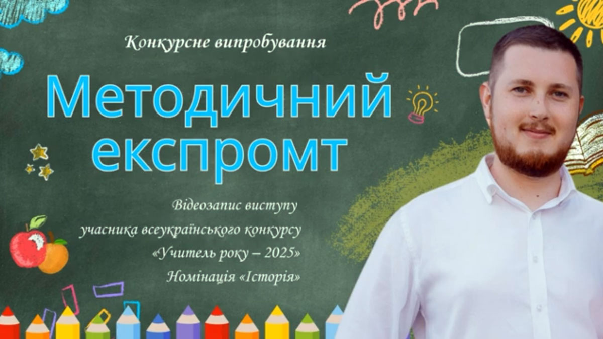Основна світлина