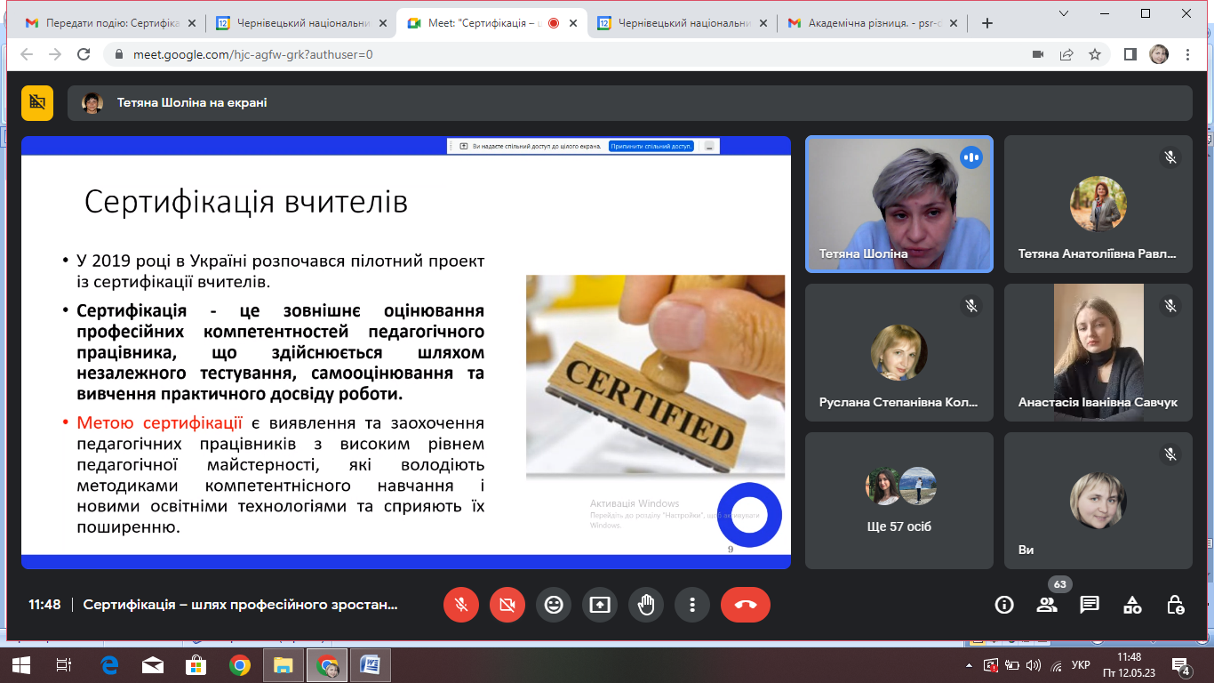 Світлина 2