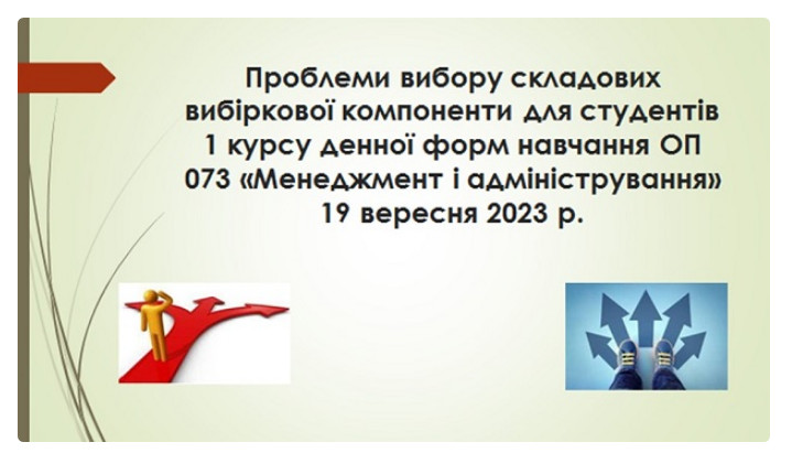 Титул