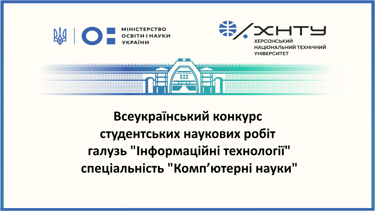Подяка Проценко Владислав