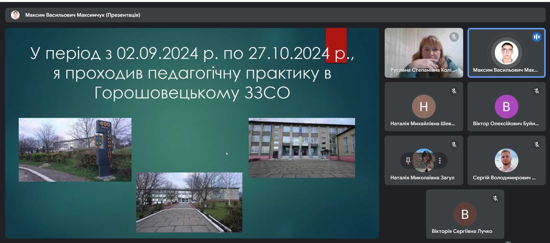 Світлина 2
