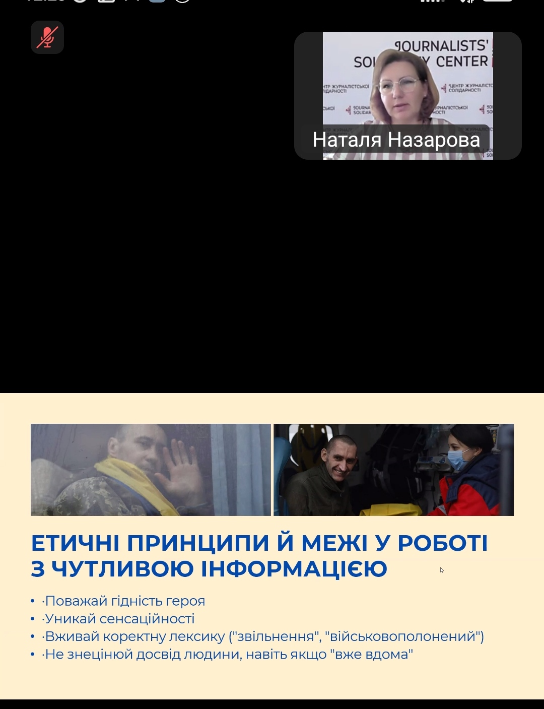 Скриншот