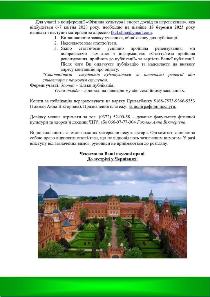Світлина 3