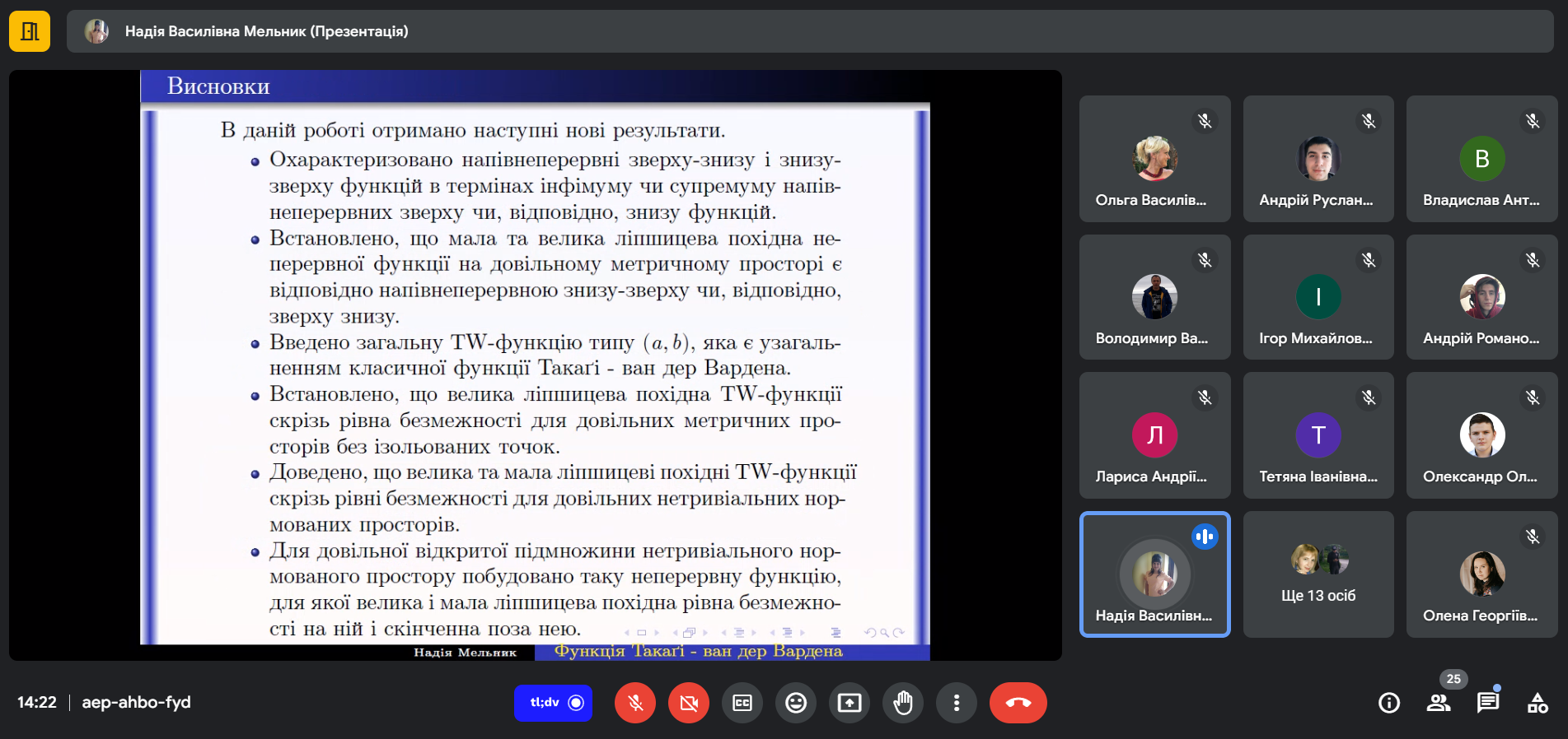 Світлина 7