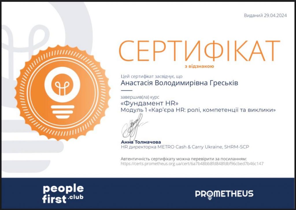 Неформальна освіта