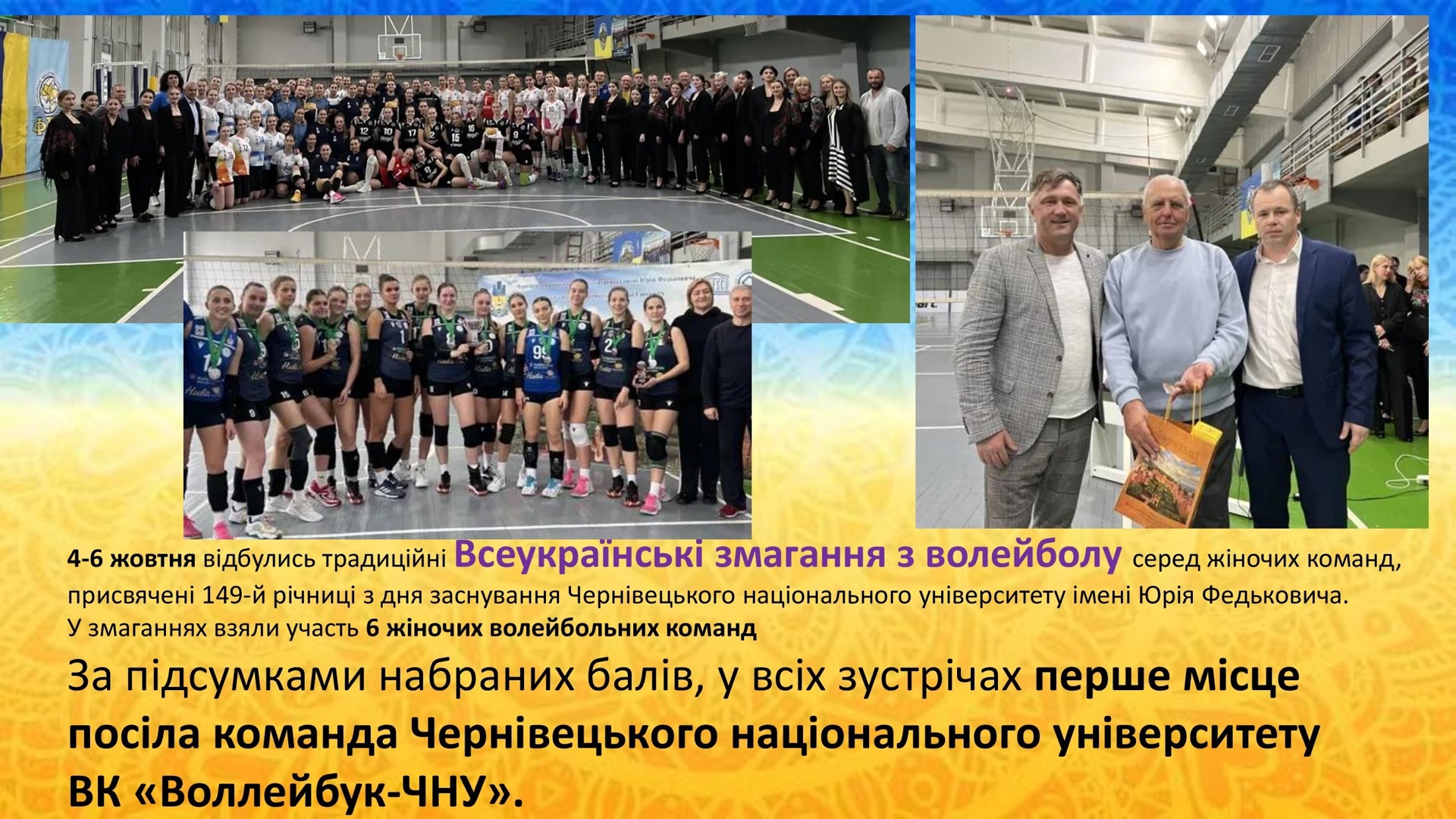 na-sayt-2025-ost-dlya-kafedry-1-_00026