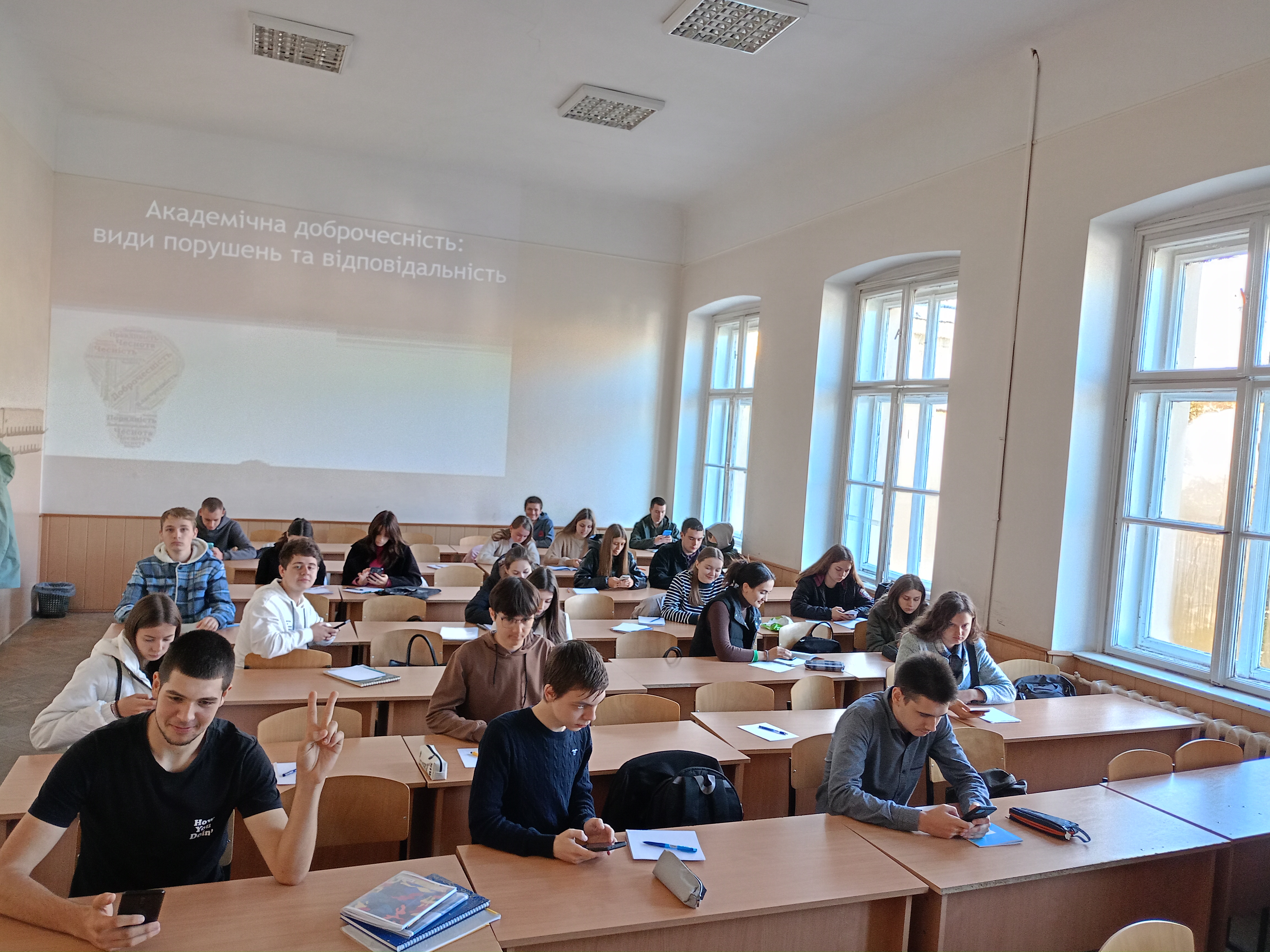Виховна година для першокурсників: Правила дотримання академічної доброчесності та Етичний кодекс ЧНУ