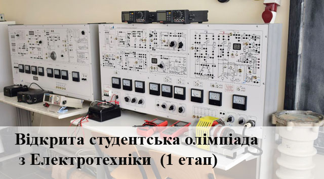 Вітаємо переможців