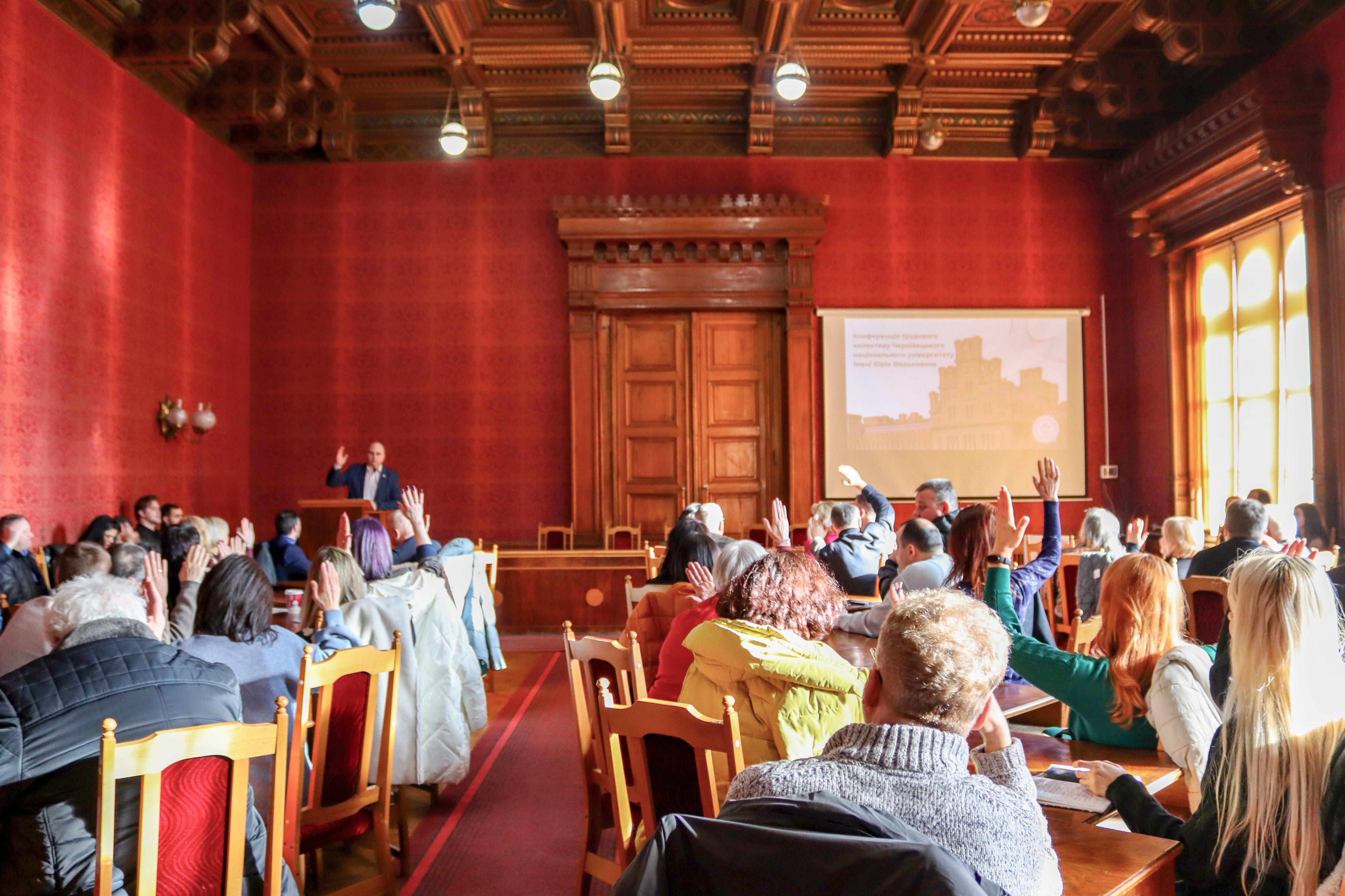 Конференція трудового колективу: підсумки діяльності колективу університету за 2024 рік