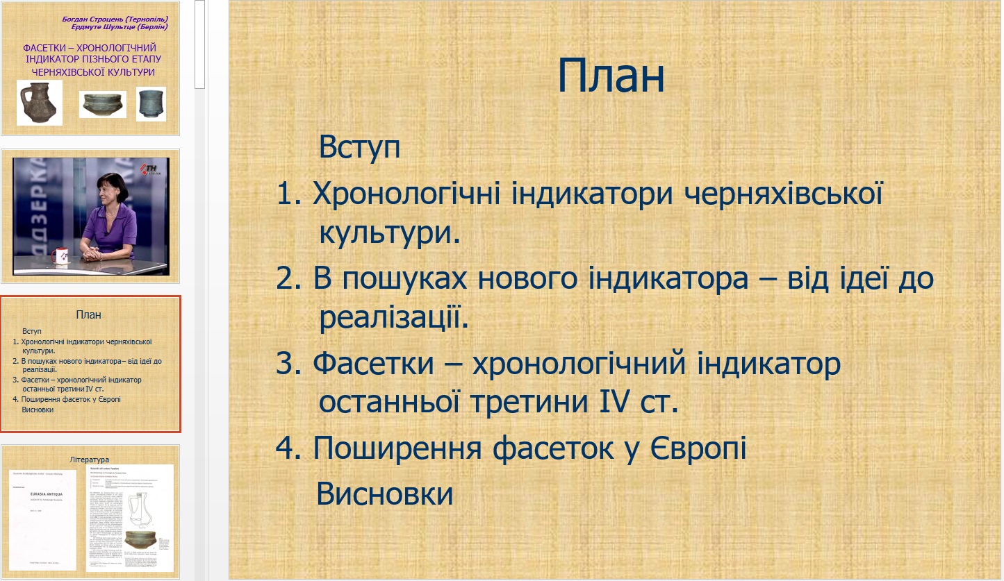 Світлина 1