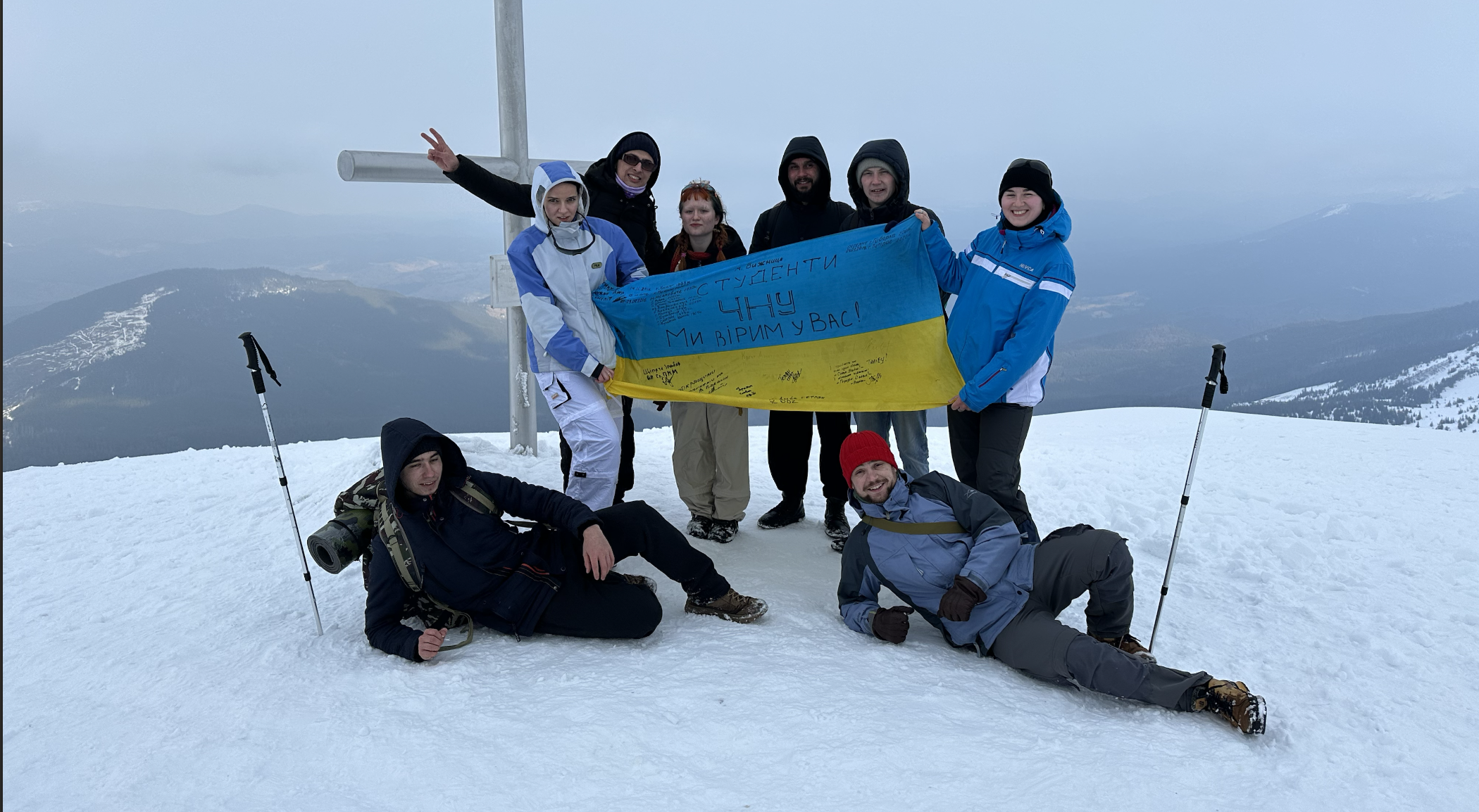 Фото з вершини