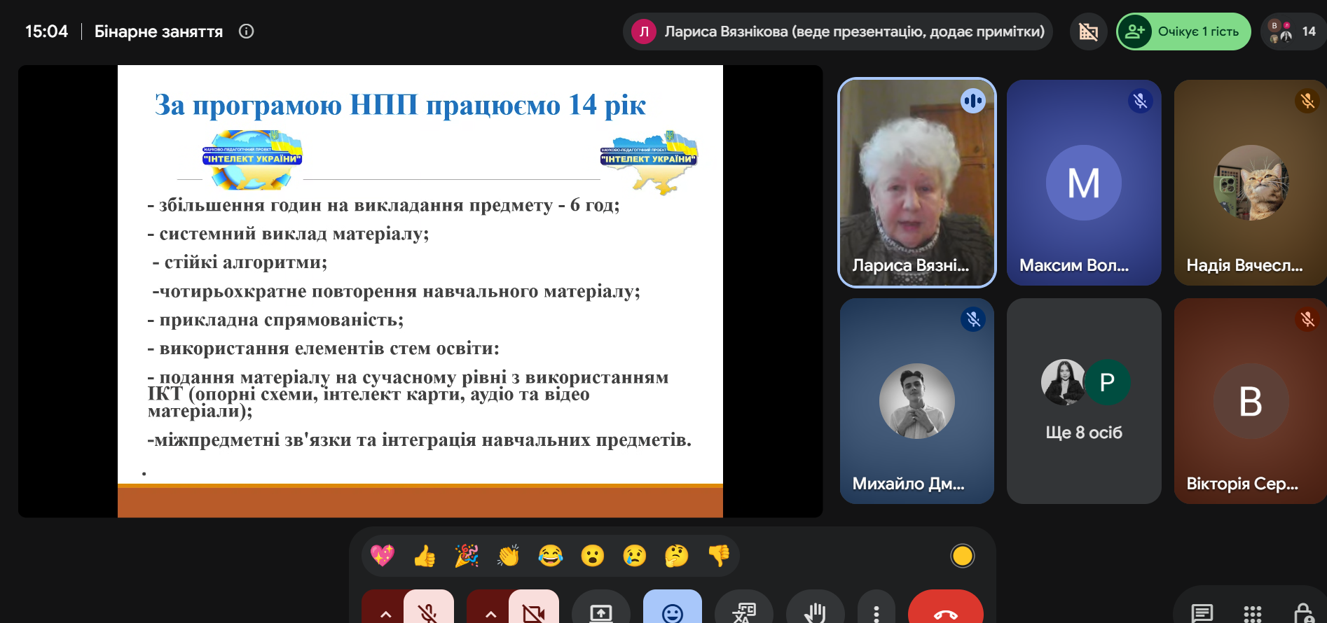 Світлина 2