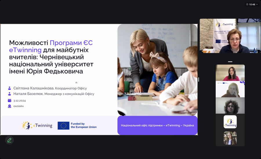 iscreen-shoter-20241203140835322