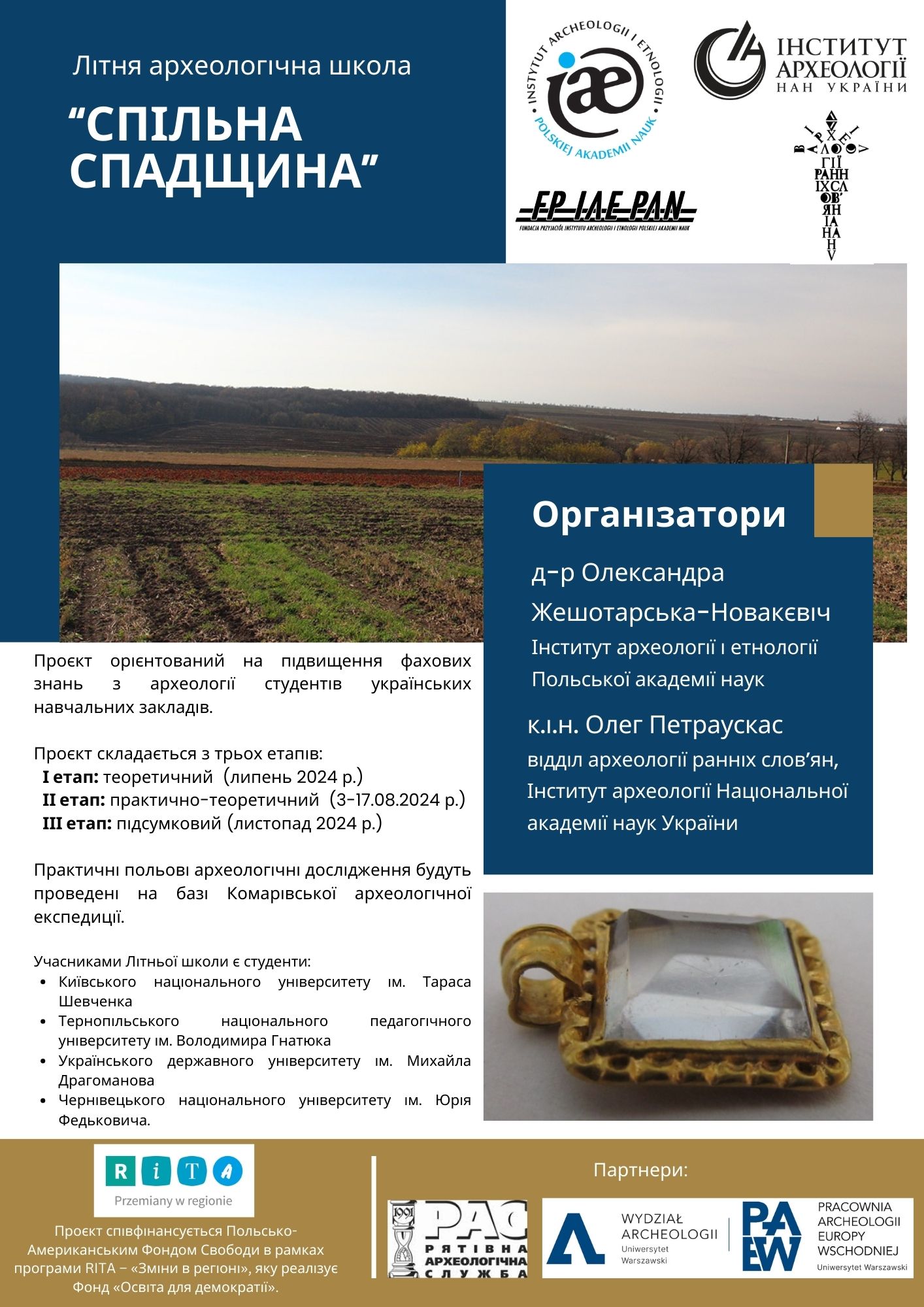 Світлина 1