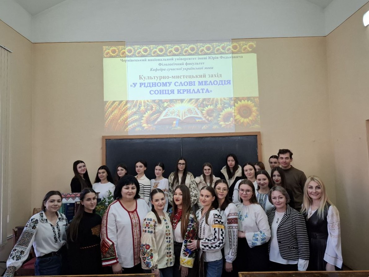 У рідному слові мелодія сонця крилата