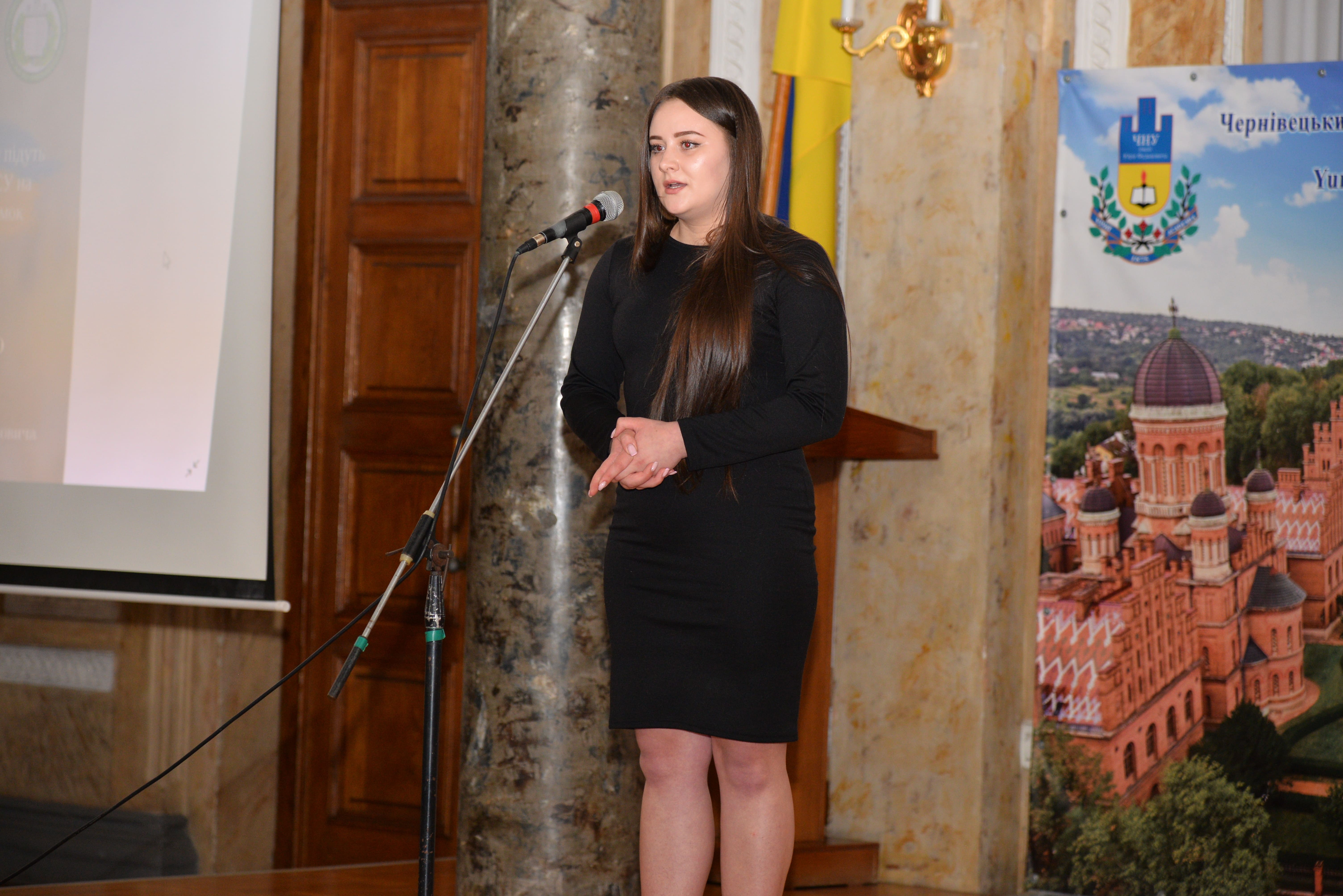 Каріна Якимович