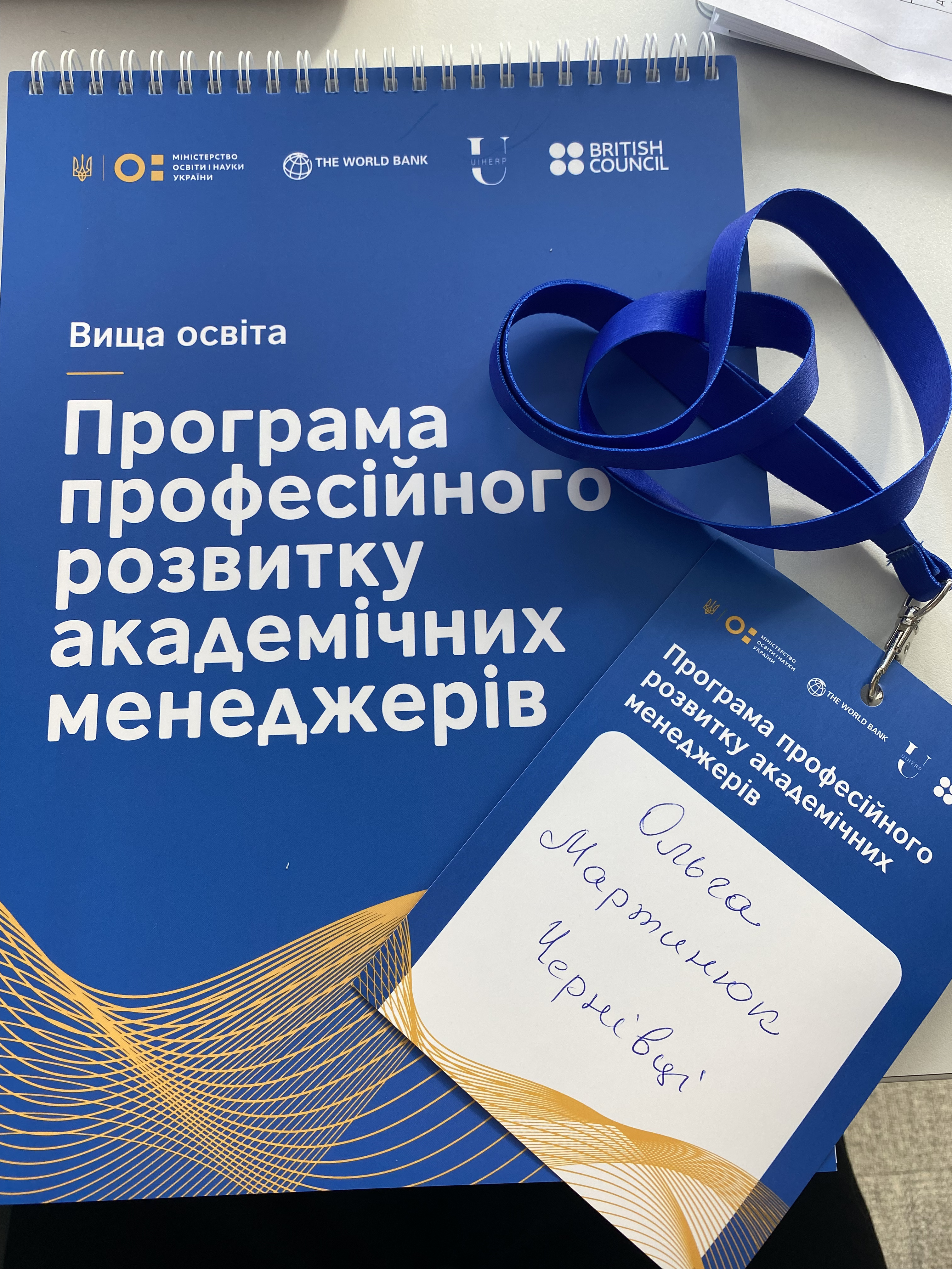 Світлина 3